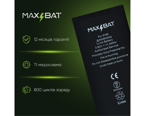 Акумулятор iPhone XR (Max Bat) PLS-00-00023698