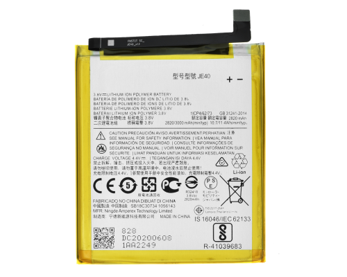 Акумулятор Motorola JE40 (Original China) PLS-00-00116037