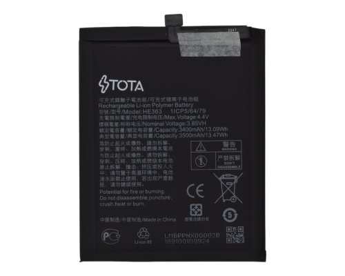 Акумулятор Nokia HE363 (TOTA) PLS-00-00096852