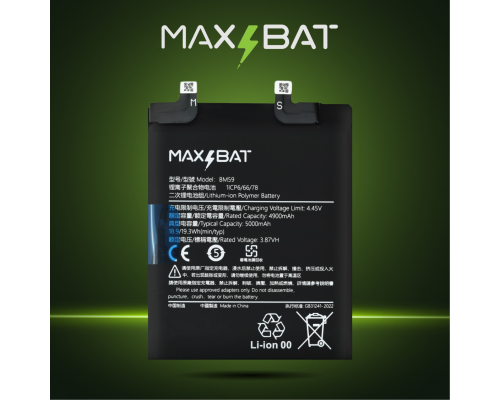 Акумулятор Xiaomi BM59 (Max Bat) PLS-00-00132596