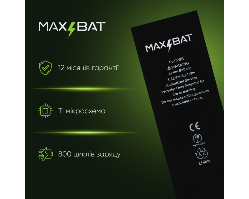Акумулятор iPhone SE (Max Bat) PLS-00-00021153