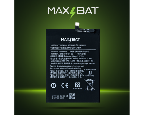 Акумулятор Samsung SCUD-WT-N6 (Max Bat) PLS-00-00105792