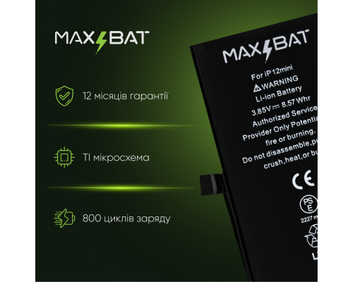 Акумулятор iPhone 12 mini (Max Bat) PLS-00-00071186