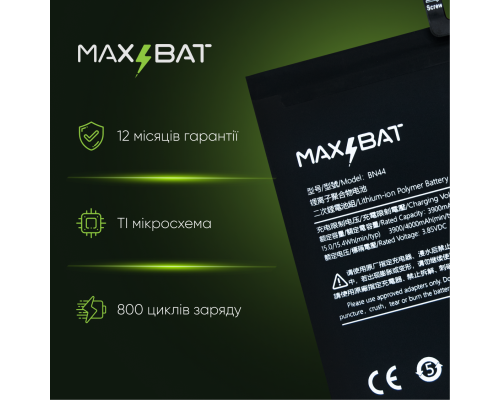 Акумулятор Xiaomi BN44 (Max Bat) PLS-00-00026346