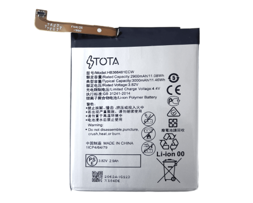 Акумулятор Huawei HB366481ECW (TOTA) PLS-00-00095553