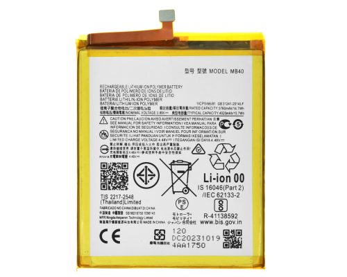 Акумулятор Motorola MB40 (Original China) PLS-00-00105662