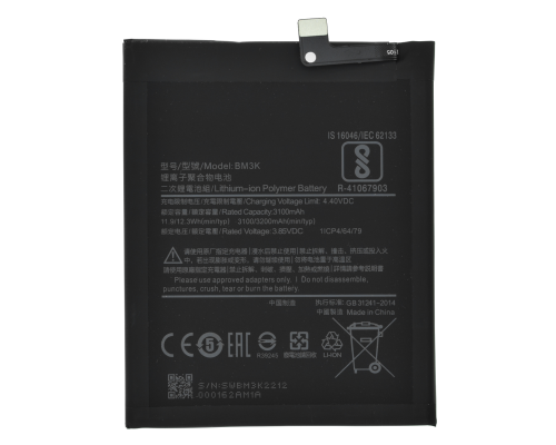 Акумулятор Xiaomi BM3K (Original China) PLS-00-00028918