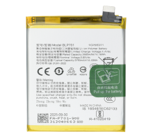 Акумулятор Realme BLP701 (Original China) PLS-00-00146906