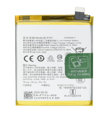 Акумулятор Realme BLP701 (Original China) PLS-00-00146906