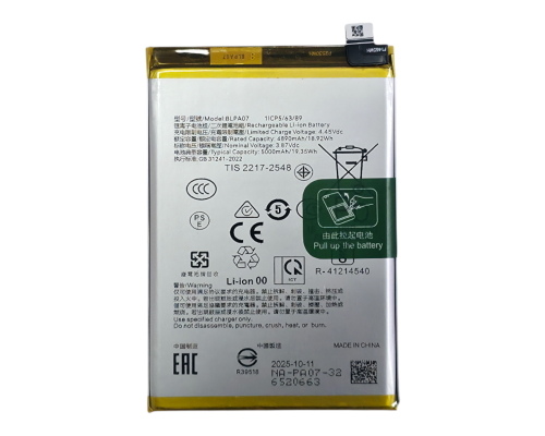 Акумулятор OPPO BLPA07 (Original China) PLS-00-00149503