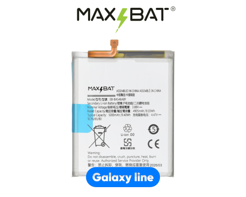 Акумулятор для Samsung EB-BA546ABY (Max Bat GalaxyLine) PLS-00-00153267