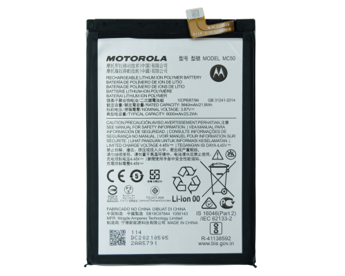 Акумулятор Motorola MC50 (Original) PLS-00-00098601