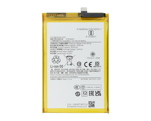 Акумулятор Xiaomi BN5T (Original China) PLS-00-00153693