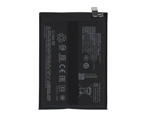 Акумулятор Xiaomi BR50 (Original China) PLS-00-00150924