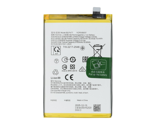 Акумулятор OPPO BLPA77 (Original China) PLS-00-00147370