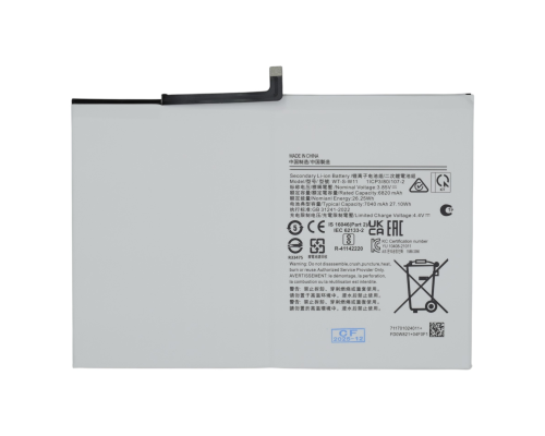 Акумулятор Samsung WT-S-W11 (Original China) PLS-00-00129172