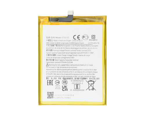 Акумулятор Nokia CN110 (Original China) PLS-00-00148795