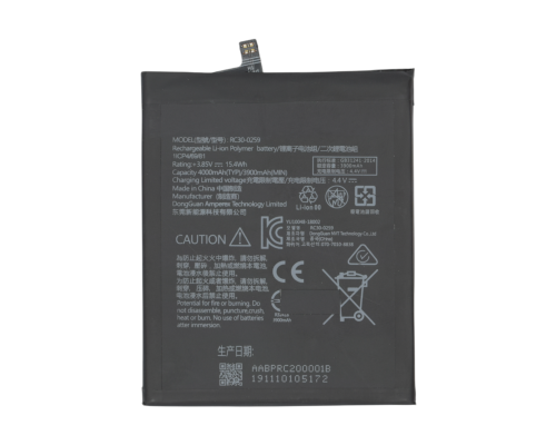 Акумулятор Razer Phone RC30-0259 PLS-00-00121012