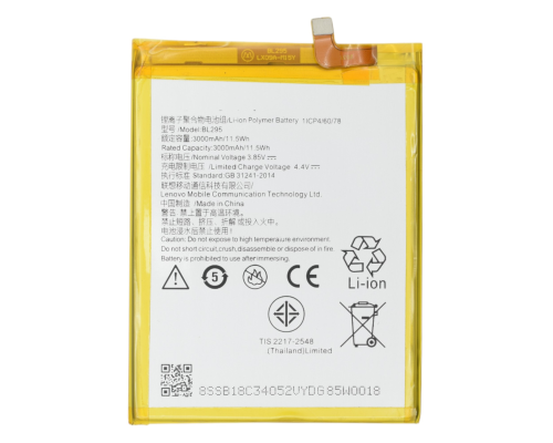 Акумулятор Lenovo BL295 (Original China) PLS-00-00103234