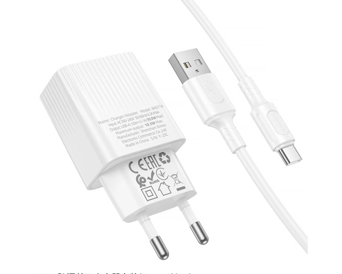 Зарядний пристрій Borofone BAS71A 10.5W 2.1A USB-A з кабелем A-C white PLS-00-00147787