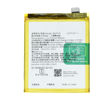 Акумулятор OPPO BLP741 (Original China) PLS-00-00038646