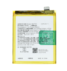 Акумулятор OPPO BLP741 (Original China) PLS-00-00038646