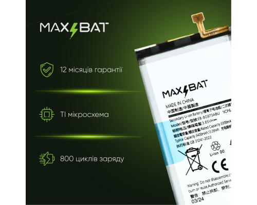 Акумулятор Samsung EB-BG973ABU (Max Bat) PLS-00-00064528