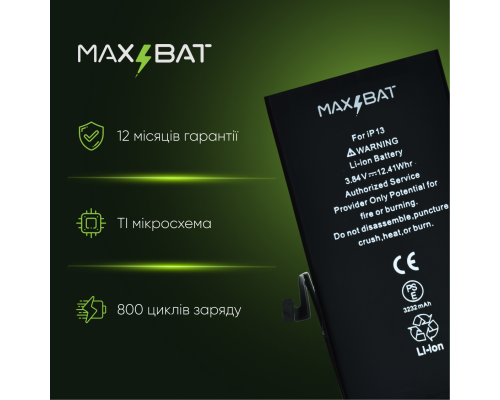 Акумулятор iPhone 13 (Max Bat) PLS-00-00102610