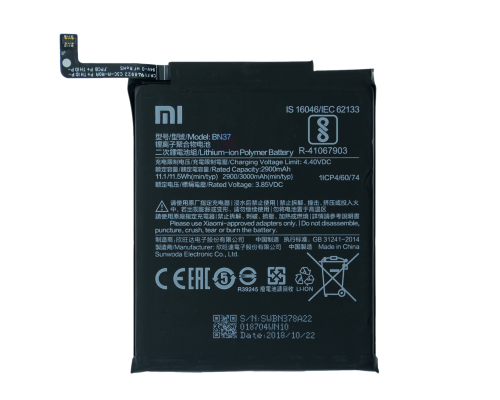 Акумулятор Xiaomi BM4Y (Original) PLS-00-00096776