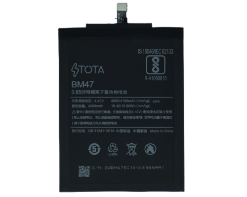 Акумулятор Xiaomi BM47 (TOTA) PLS-00-00094742