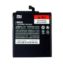Акумулятор Xiaomi BM35 (Original China) PLS-00-00015790