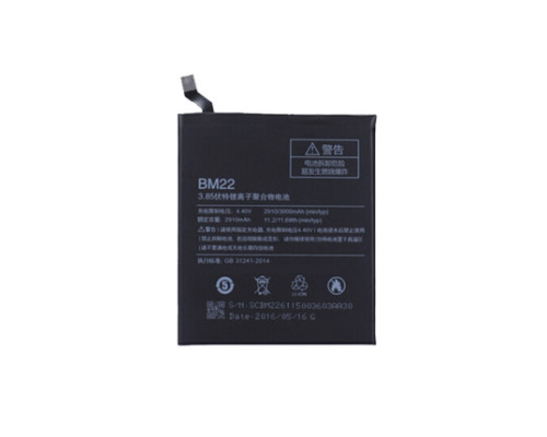 Акумулятор Xiaomi BM22 (Original China) PLS-00-00017730
