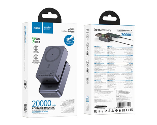 Універсальна Мобільна Батарея Power Bank Hoco J160B Original PD20W wireless magnetic 20000mAh Сірий ma38619_3867496