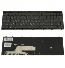 Клавіатура для ноутбука HP (ProBook: 450 G5, 455 G5) rus, black (оригінал) NBB-96430