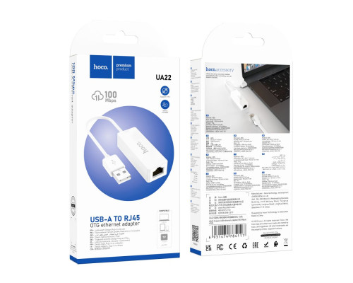 Перехідник Hoco UA22 USB to Ethernet adapter (100 Mbps) Колір Бiлий