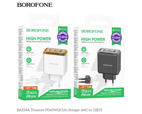 Мережевий Зарядний Пристрій Borofone BAS34A 2Type-C/1USB PD/QC 65W Type-C to Type-C Колір Бiлий 6941991110771