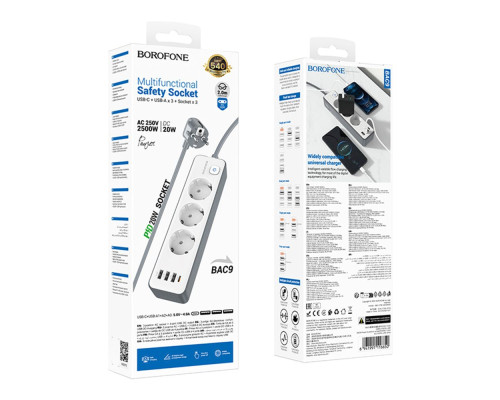 Мережевий Подовжувач Borofone BAC9 (PD20W/1C3A)(EU)(L=2M) Колір Бiлий 6941991116650 ma35770_3605168