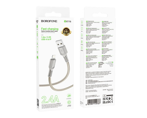 Кабель USB Borofone BX116 Lightning 2.4A Колір Бiлий 6941991119750 ma37161_3610585
