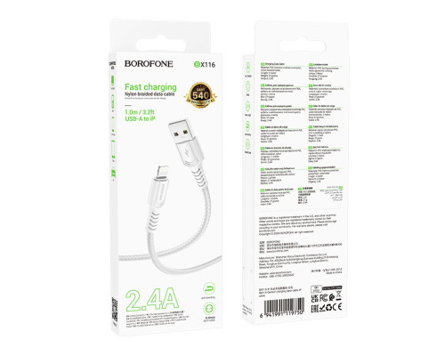Кабель USB Borofone BX116 Lightning 2.4A Колір Бiлий 6941991119750 ma37161_3610585