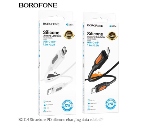 Кабель USB Borofone BX114 Silicone Type-C to Lightning PD27W М'ята упаковка Колір Бiлий 2020000493686 ma38826_3868579