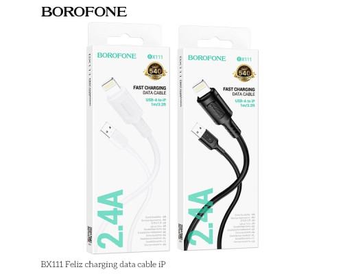 Кабель USB Borofone BX111 Lightning 2.4A М'ята упаковка Колір Чорний 2020000495925 ma38860_3868644