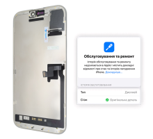 Дисплей iPhone 16 Pro Max з сенсором та рамкою black (Original) PLS-00-00140902