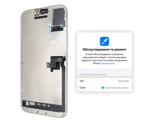 Дисплей iPhone 16 Pro Max з сенсором та рамкою black (Original) PLS-00-00140902