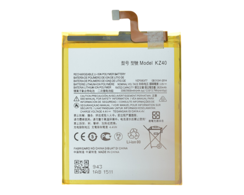 Акумулятор Motorola KZ40 (Original China) PLS-00-00127821