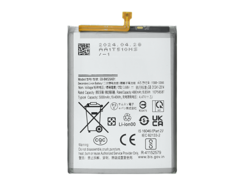 Акумулятор Samsung EB-BM526ABY (Original China) PLS-00-00113314