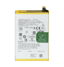 Акумулятор Realme BLPB21 (Original China) PLS-00-00158058