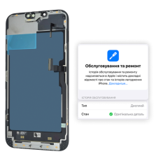 Дисплей iPhone 13 Pro Max з сенсором та рамкою black (Original) PLS-00-00083091