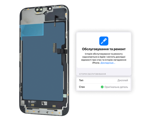 Дисплей iPhone 13 Pro Max з сенсором та рамкою black (Original) PLS-00-00083091