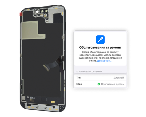 Дисплей iPhone 14 Pro з сенсором та рамкою black (Original) PLS-00-00125128