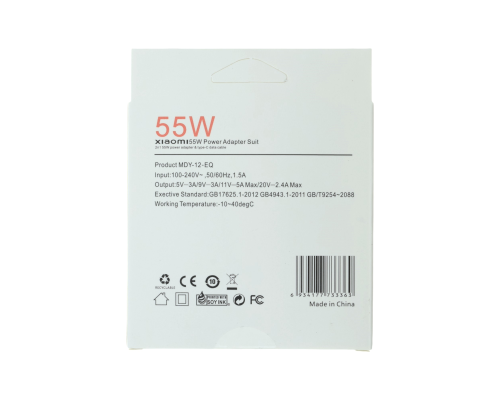 Зарядний пристрій Xiaomi 55W 1USB-A з кабелем Type-C (Original China) white PLS-00-00130671